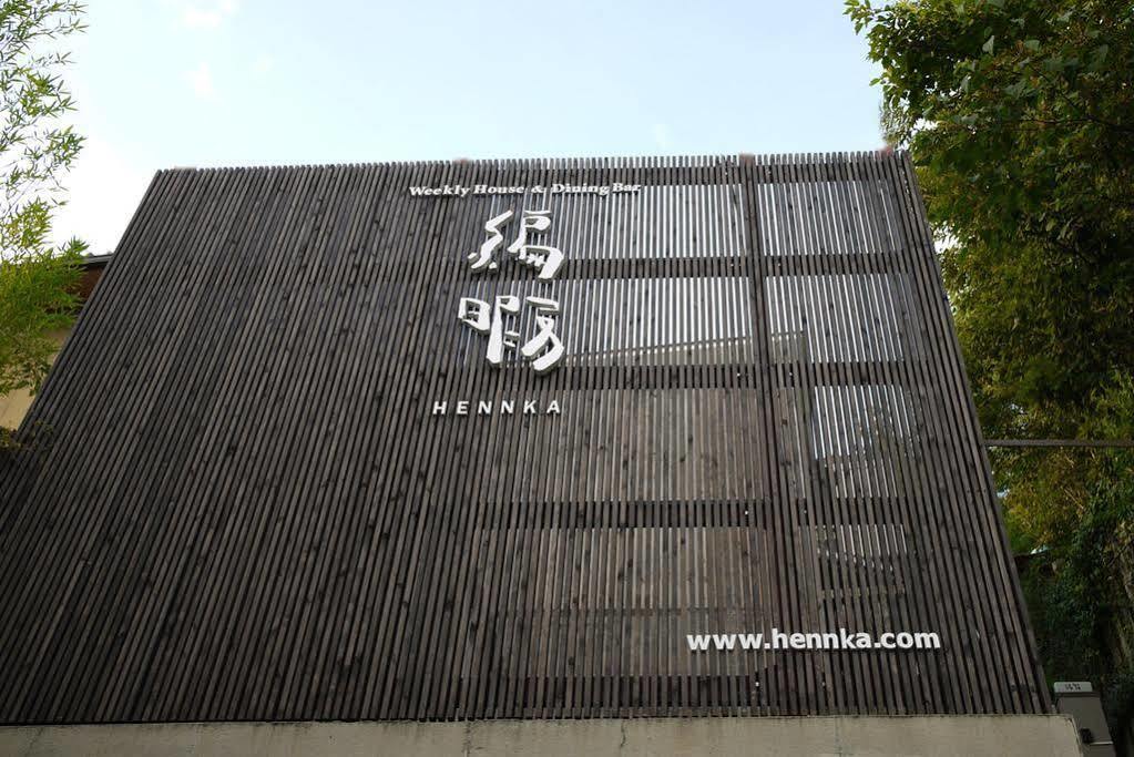 Guest House Hennka Kioto Exterior foto